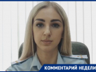 «В Шахтах на 70% выросло число ДТП с участием пешеходов»: инспектор по пропаганде Елена Лазаренко 