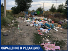 Кому – праздник, а кому – вонь и мусор: шахтинка Людмила Дорохина просит помощи