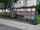 15 новых остановочных павильонов было установлено в 2026 году в Шахтах