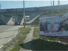 «Обманули народ и ввели в заблуждение президента» - гласит плакат на въезде в Шахты