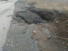 Разваливается дорога между поселками Фрунзе и Аюта в городе Шахты