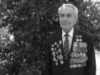 На 97 году ушел из жизни  почетный шахтинский фронтовик Анатолий Левицкий