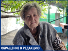 Признательна за чуткость: шахтинская пенсионерка просит поблагодарить врача