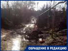 «Ужасы нашего городка»: обращение в редакцию «Блокнот Шахты»