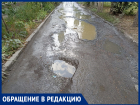 Бьет ключом канализация после недавней прочистки на Машиносчетной в Шахтах: Валентина Пронина