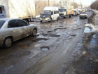 Шахтинцы высмеяли в соцсетях ответ министерства транспорта о ремонте дорог в Шахтах