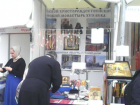 В Шахтах открылась православная выставка-ярмарка "Пасхальная радость" 