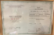 Услуги адвоката Бодгрос Нелли Николаевны - 