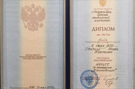 Услуги адвоката Бодгрос Нелли Николаевны - 
