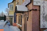 Услуги адвоката Бодгрос Нелли Николаевны - 