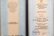 Услуги адвоката Бодгрос Нелли Николаевны - 