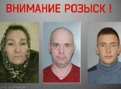 Под Шахтами разыскивают трех преступников