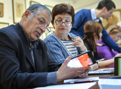 Шахтинские предпенсионеры проходят переобучение 