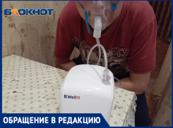 Почему постковидная диспансеризация и реабилитация оказались доступны не всем шахтинцам