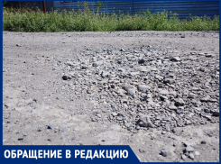4 года обещаний или как в Шахтах отсыпают дороги: Екатерина Данилова о хождении по мукам