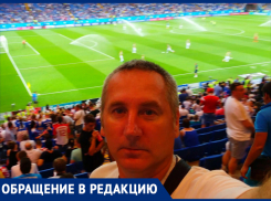 Будете торговать и валютой, и акциями: как псевдо-брокеры намеревались «развести» на деньги шахтинца Александра Бражникова