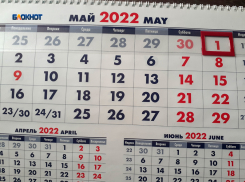 Дополнительный выходной появится у шахтинцев с нервной работой