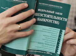 Процедуру банкротства шахтинских МУПов решили отменить