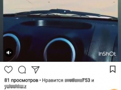 Блондинка прокатилась на машине по шахтинскому «Арбату» и выложила свой «подвиг» в соцсеть