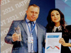 Центр «Патриот» отмечен премией