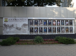 На Доске почета в Шахтах разместят фотографии ветеранов войны