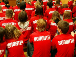 Шахтинцы смогут записаться в волонтеры ЧМ-2018
