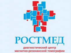 «РостМед»: Качество, точность, профессионализм