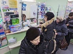 Недорогие лекарства в Шахтах подорожают на треть