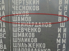 Солдата, погибшего при освобождении Шахт, разыскали земляки с Камчатки