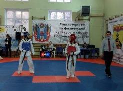 Город Шахты стал площадкой проведения первенства ЮФО по тхэквондо