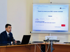 «Умный город»: в Шахтах заработал единый платёжный портал