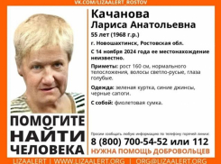 Пропавшую в Новошахтинске шахтинку нашли в Ростове-на-Дону 