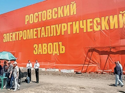 Антимонопольная служба наказала шахтинский РЭМЗ на 100 тысяч рублей