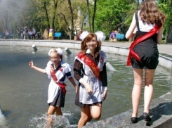 Выпускников шахтинских школ лишат водки и пива