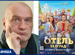 Новая комедия от создателей «Холопа», спектакль с участием Александра Балуева и легендарный «Щелкунчик»