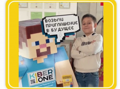 Детская школа программирования «KIBERone» приглашает на бесплатный пробный урок