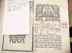 Коллекция старинных книг появилась в школьном музее «Казачьего быта» города Шахты 