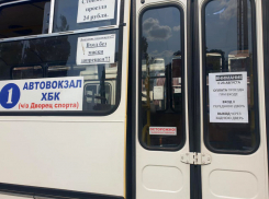 Проезд, стоимостью в половину цены пассажирам, прошедшим вакцинацию от ковида: предложение от депутата Госдумы