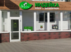 Где купить полезное мясо индейки и полуфабрикаты из нее в Шахтах.