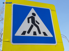 Под колеса машины на «зебре» в поселке ХБК в Шахтах попал пешеход