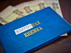 Взяла 20 000 рублей, а отдать придется 800 000