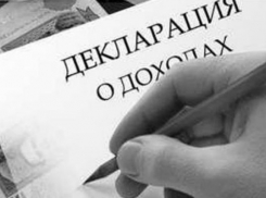 Чиновники шахтинской администрации - миллионеры