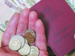 Шахтинским пенсионерам на 1,5 % повысят пенсии