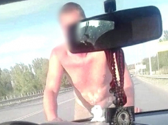 Голый мужчина кидался на машины и требовал отвезти его домой в Шахтах