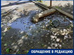 Больше 2 недель жителей Фадеева в Шахтах беспокоят течи канализации: Виктория Александрова