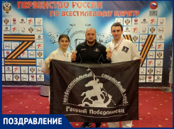 Из Орла – с победой: шахтинские каратисты привезли домой золотую и бронзовые медали