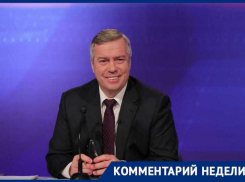 Новый индустриальный парк и высокий тариф на воду. О чем спрашивали Василия Голубева журналисты из Шахт?