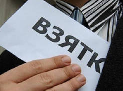 Инспектор труда в Шахтах заплатит за взятку миллион рублей