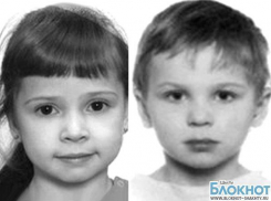 На Дону разыскивают маленьких детей, пропавших в Ярославской области