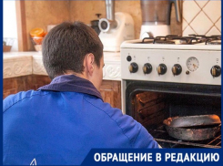 «Мошенники заговорили деда так, что он достал деньги и отдал»